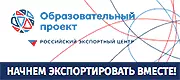 logo Российский экспортный центр